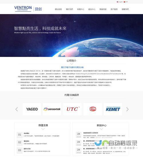 网站策划：从零开始构建成功的在线平台
