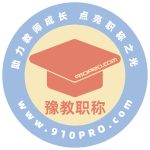 相关推荐