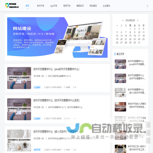 重庆纳金嘉网络服务有限公司