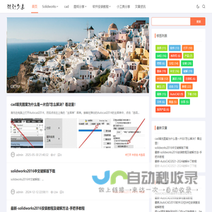 心得共享 - 设计经验分享