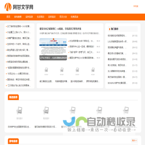 珠海威丝曼股份有限公司官网