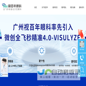 重庆足下软件学院_读足下，就业好