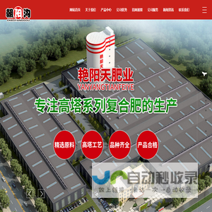 企业消防检测|消防维保-上海定度消防科技有限公司