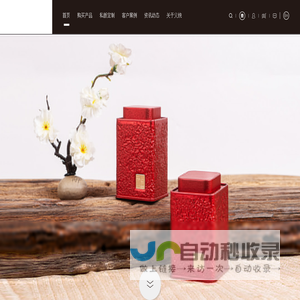 首页-广州义统