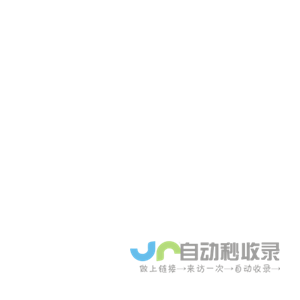 博安生物，山东博安，博安新型抗体，博安生物类似药，贝伐珠单抗，地舒单抗
