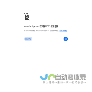 PC阳光板|PC耐力板|采光板｜阳光板|耐力板-上海超丽塑胶科技有限公司