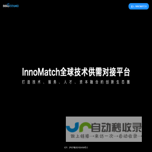 InnoMatch