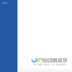 四川众信健康检测服务有限公司