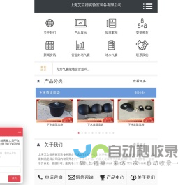 管道封堵气囊,管道堵水气囊,管道修复气囊,上海艾立德实验室装备有限公司