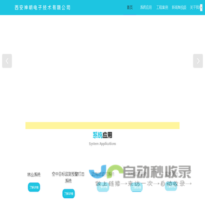 森林防火监控-边防海防监控-生物多样性监测-森林草原防火厂家-光电转台雷达一体机-超远距离监控-秸秆燃烧监控-森林防火预警转台