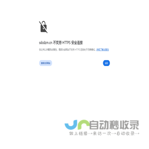 山东丞达照明工程有限公司