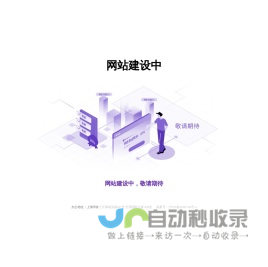 上海坤朋软件技术有限公司