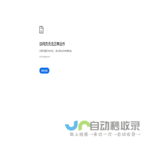 咸宁景点汽车服务有限公司-咸宁景点汽车服务有限公司