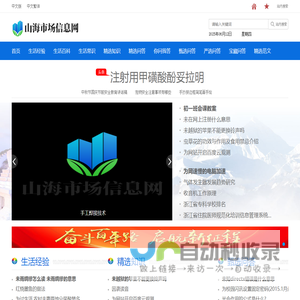 龙采科技集团有限责任公司