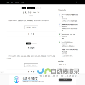 Perchouli的技术文章和其他文章