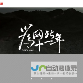 徐州友朋网络科技有限公司