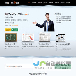 远景手游网 - 游戏下载、安卓手机软件的终极选择！