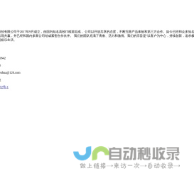 北京淘阅文化科技有限公司