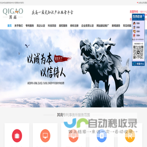 成都高企申报_成都高企认定_成都专利_成都商标注册_成都专利服务_成都专利申请_专利申请