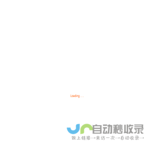 义乌市联城网络技术有限公司