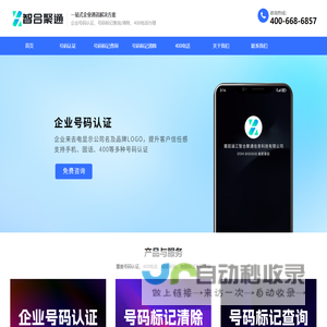 打造上云新范式，解锁数字化未来 | 方正云
