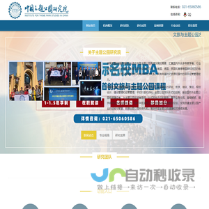 惠州市祥兴瑞五金制品有限公司